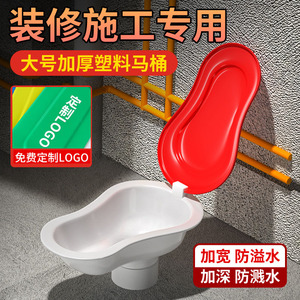 工地施工临时一次性简易马桶 塑料蹲便器蹲坑座便器便盆
