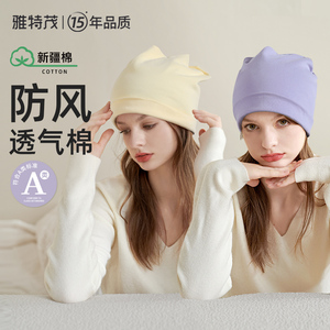 夏秋透气时尚纯棉月子帽 产后孕产妇可爱发带用品 女