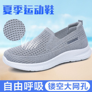 2025新款夏透气男鞋老北京布鞋薄款网面休闲运动鞋软底防滑爸爸鞋