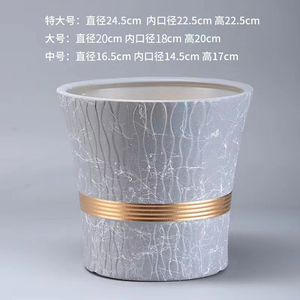 北欧风格大号陶瓷花盆 特价清仓 大口径适用发财树绿萝君子兰