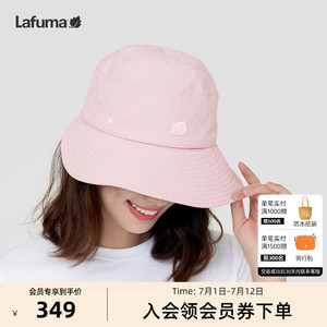 LAFUMA乐飞叶2024新款户外露营垂钓旅行空顶遮阳帽女两用渔夫帽