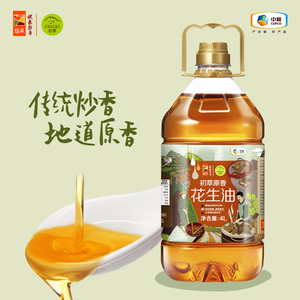 中粮初萃一级原香压榨花生油4L 新榨传统炒香家用食用油