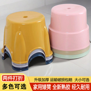 加厚圆形塑料桶凳 家用小号茶几凳 换鞋凳 儿童矮凳