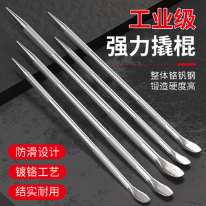 车用特种钢多功能撬棍 紧绳器一体 专敲棒轮胎撬杆 加力扁头撬杠