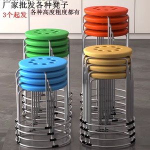 简约现代经济型家用实木塑料圆凳 成人不锈钢加高餐桌凳 套凳钢筋凳