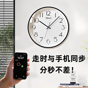 2025新款天王星时尚简约大气家用客厅挂钟 轻奢静音墙壁钟表