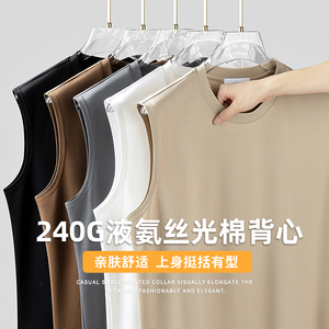 2025夏新款液氨丝光棉凉感男式无袖T恤冰丝背心宽松运动健身篮球坎肩