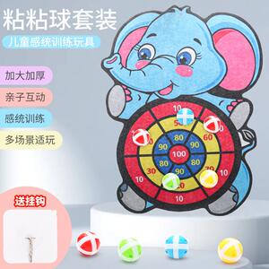 儿童粘粘球飞镖盘大象玩具 室内亲子互动投掷训练悬挂标靶