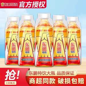 东鹏特饮官方旗舰店同款 维生素功能饮料 500ml*24瓶整箱装 250ml便携装可选