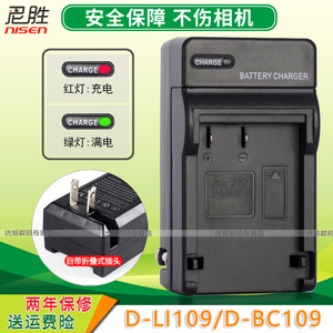 宾得K系列相机专用充电器D-LI109/D-BC109 电池座充 适用K-50 K-S1 K30等