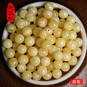 思华年天然俄料白花琥珀蜜蜡散珠圆珠单颗小米珠饰品配饰