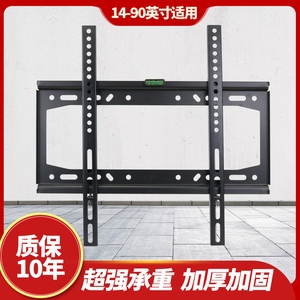 通用液晶电视机挂架壁挂支架适配32-75寸电视