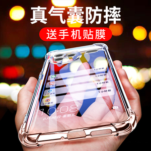 红米K80/K80Pro/至尊版手机壳 高档气囊防摔超薄硅胶保护套 男女新款透明软壳