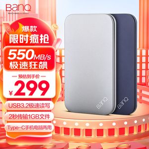 1TB-2TB USB3.2移动固态硬盘PSSD 手机电脑两用大容量存储