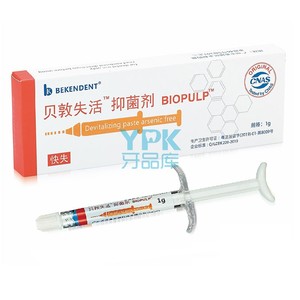 贝康贝敦失活抑菌剂 快失慢失乳牙恒牙适用 进口原料瑞士PD同款