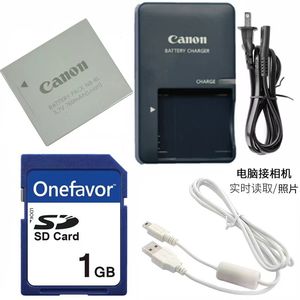 佳能IXUS系列专用 电池充电器套装+1G内存卡 适用IXUS 50 SD400 IXUS55 SD450