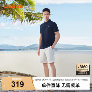 乐飞叶男士夏季UPF40+防晒休闲五分短裤 户外通勤必备