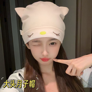春夏季产后月子帽 孕妇发带头巾 防风护头秋冬必备产妇帽