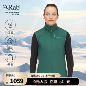 RAB睿坡Xenair棉马甲女秋冬新款户外防风修身保暖背心QIP-20