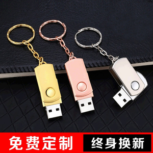 金属旋转个性小胖子8G U盘 礼品定制logo 商务办公优盘订制