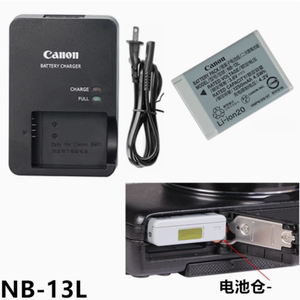 佳能G系列数码照相机专用NB-13L电池及充电器套装