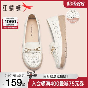红蜻蜓夏款闰月妈妈女鞋 中老年软底舒适单鞋 不累脚皮鞋女
