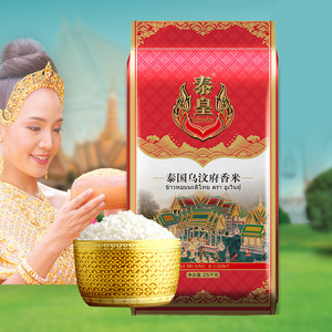 泰国进口乌汶府新米 茉莉香米 长粒香米 5kg/10kg装粮油大米