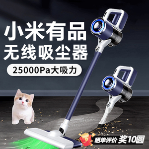 2025新款家用无线手持吸尘器 大吸力宠物猫毛清洁 一体扫吸拖地洗地机