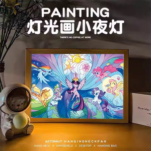 小马宝莉独角兽灯光画夜灯 卧室氛围灯创意生日礼物摆件