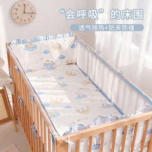 夏季透气网眼婴儿床围3D防撞纯棉床品套件 儿童床上用品ins风