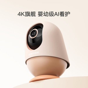亲宝宝看护器Pro版 4K超清婴儿监护器 达播专用高清看护设备