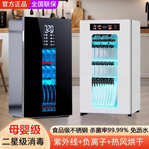 家用小型樱花消毒柜 不锈钢碗架 紫外线台式餐具消毒柜 桌面碗筷收纳