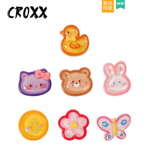 CROXX幻彩动物洞洞鞋DIY鞋扣配饰 卡扣装饰物鞋子装饰品鞋花