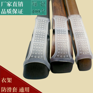 透明硅胶防滑条 衣架防滑神器 适用于服装店木衣架塑料衣架 包邮