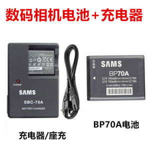 三星ST72 ST77 ST80 ST88 ST90 ST95相机专用BP70A电池套装含充电器