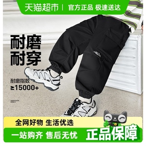 2025新款左西童装男童春秋款工装冲锋裤中大童洋气裤子