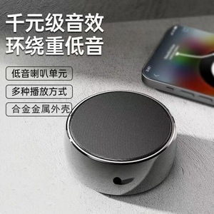 德国金属小钢炮蓝牙音响 家用无线户外迷你音箱 低音大音量电脑插卡音箱