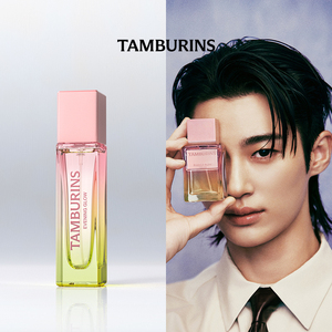 TAMBURINS CHAMO香水礼盒11ml 边佑锡同款 落日霞光香水套装