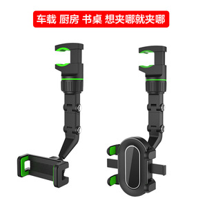 新款汽车专用后视镜手机车载支架 多功能车内导航支撑架 包邮