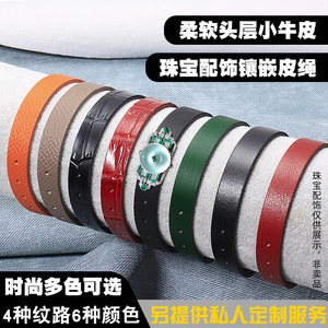 定制翡翠珠宝手绳女款 一整条黄金饰品镶嵌 绢丝真皮手表带