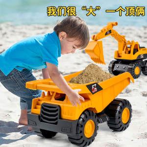 大号儿童挖土机吊车搅拌车工程车玩具车 3-4岁男孩专属