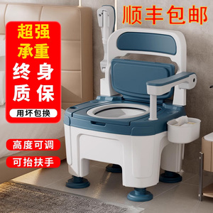加厚可折叠扶手老人坐便器 家用残疾人病人孕妇便携马桶坐便椅