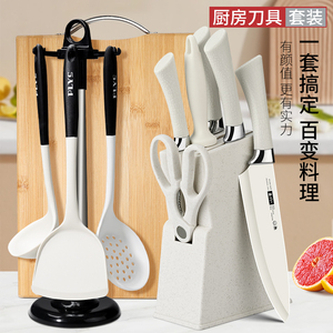 德国进口厨房刀具套装 家用辅食制作 全套切片砍骨刀 菜刀菜板组合二合一