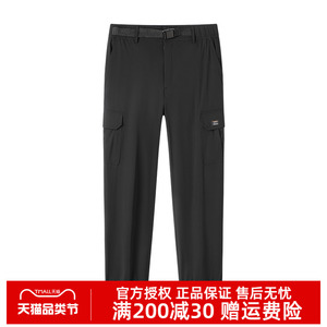 探路者男款春夏薄款户外休闲运动裤轻薄透气速干工装徒步裤