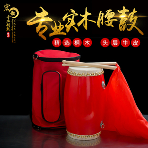 专业成人木质双排钉牛皮腰鼓 安塞腰鼓 秧歌舞蹈用品 腰鼓大人