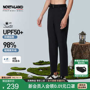 商场同款诺诗兰女士户外休闲长裤 防泼水凉感弹力裤 NQPDH2352S