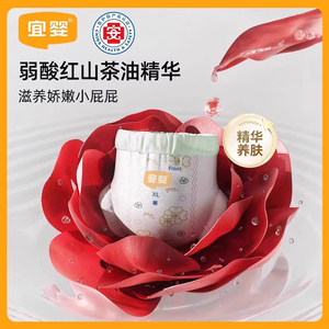 宜婴弱酸红山茶花纸尿裤S码 单片装 新品先入仓