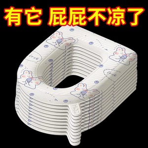 四季通用马桶圈 坐便垫黏贴式带提手防水可擦免洗垫子