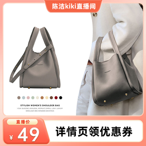 k姐同款 乐其塞文LuckySeven女士菜篮子手拎单肩包77051