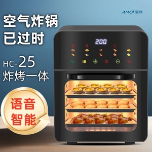 2025新款热卖榜空气炸锅电烤箱微波炉三合一体家用官方旗舰店
